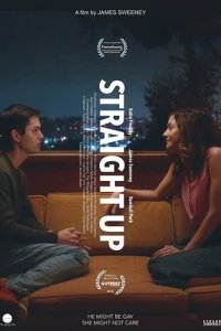  Прямо вверх 