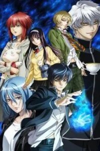  Код: Крушитель 