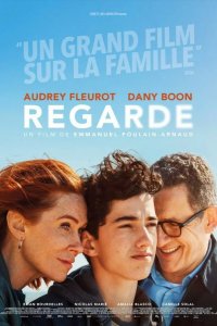 Отпуск по семейным обстоятельствам