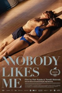  Я никому не нравлюсь 