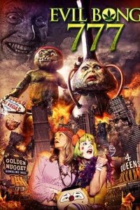  Зловещий Бонг 777 