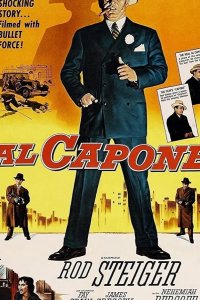  Аль Капоне 