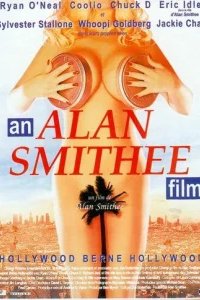  Гори, Голливуд, гори 