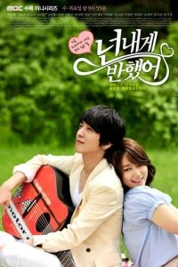  Струны души 