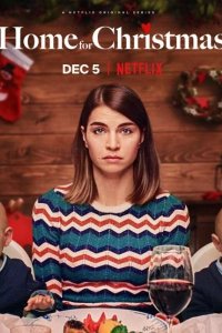  Домой на Рождество 