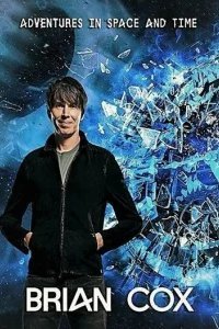  BBC: Приключeния Брайана Кокса в пространстве и времени 