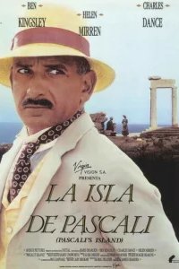  Остров Паскали 