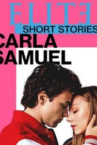  Элита: короткие истории. Карла и Самуэль 