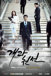  С чистого листа 