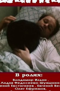  Шапка 