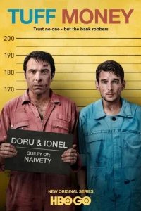  Грязные деньги 