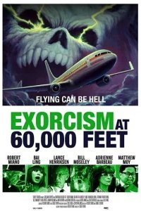  Экзорцизм на высоте 60 000 футов 
