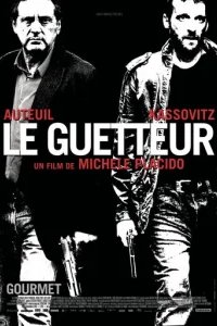  Наблюдатель 