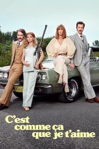  Вот как я тебя люблю 