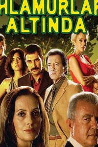  Под сенью лип 