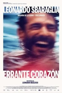  Заблудшее сердце 