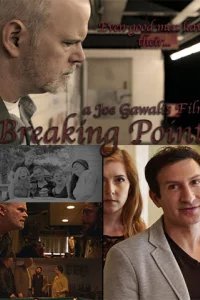  Переломный момент 