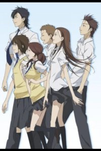  Скажи: «Я люблю тебя» 