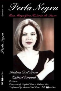  Черная жемчужина 