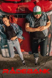  Это по дружбе 