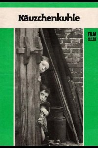  Клад на дне озера 