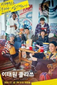  Итхэвонский класс 