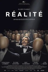  Реальность 