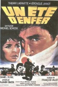  Адское лето 