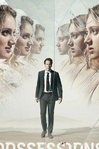  Одержимость 