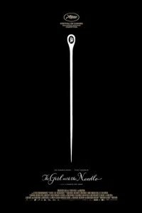  Девушка с иглой 