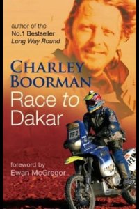  Вперед, в Дакар! 