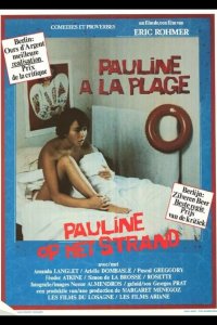  Полина на пляже 