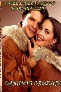  Перекрестки 