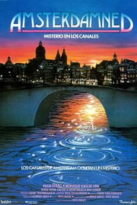  Амстердамский кошмар 