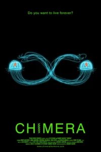  Штамм химеры 