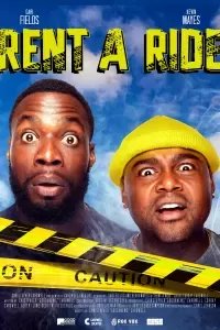 Поездка в аренду