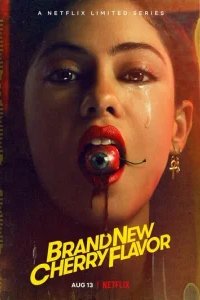  Новый вишнёвый вкус 