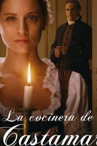  Кухарка из Кастамара 