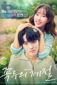  Время Ккок Ту 