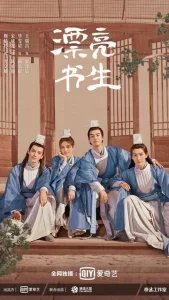  Прекрасный учёный 