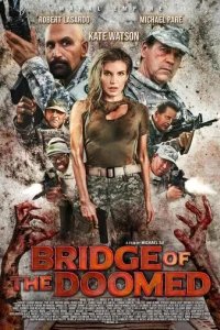  Мост обречённых 