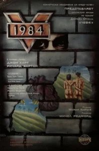  1984 