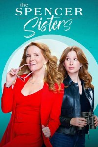  Сёстры Спенсер 