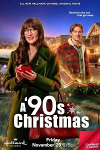  Рождество в 90-х 