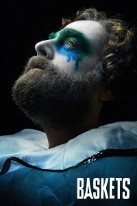  Баскетс 