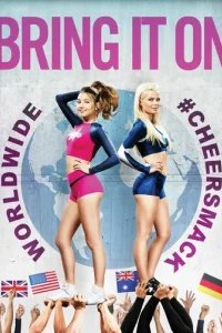 Вперёд! Глобальное состязание Чирлидеров 