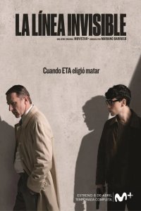  Невидимая линия 