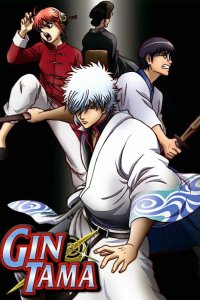  Гинтама 
