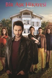  История одной любви 