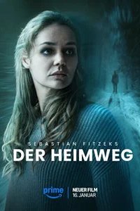 Календарный убийца